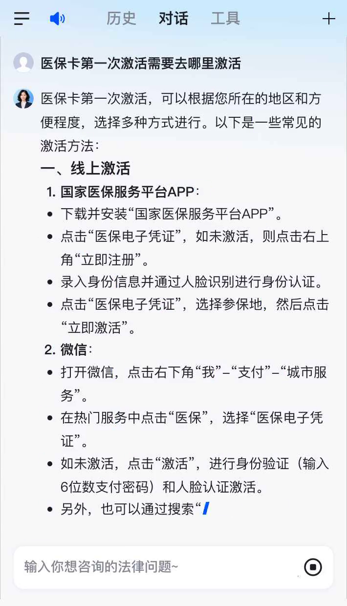 伊犁最新医保卡有到期时间吗方法分析(最方便真实的伊犁医保卡有到期时间吗现在方法)